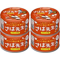 さば先生 TOMINAGA ケチャップ味 缶詰 150g×4缶